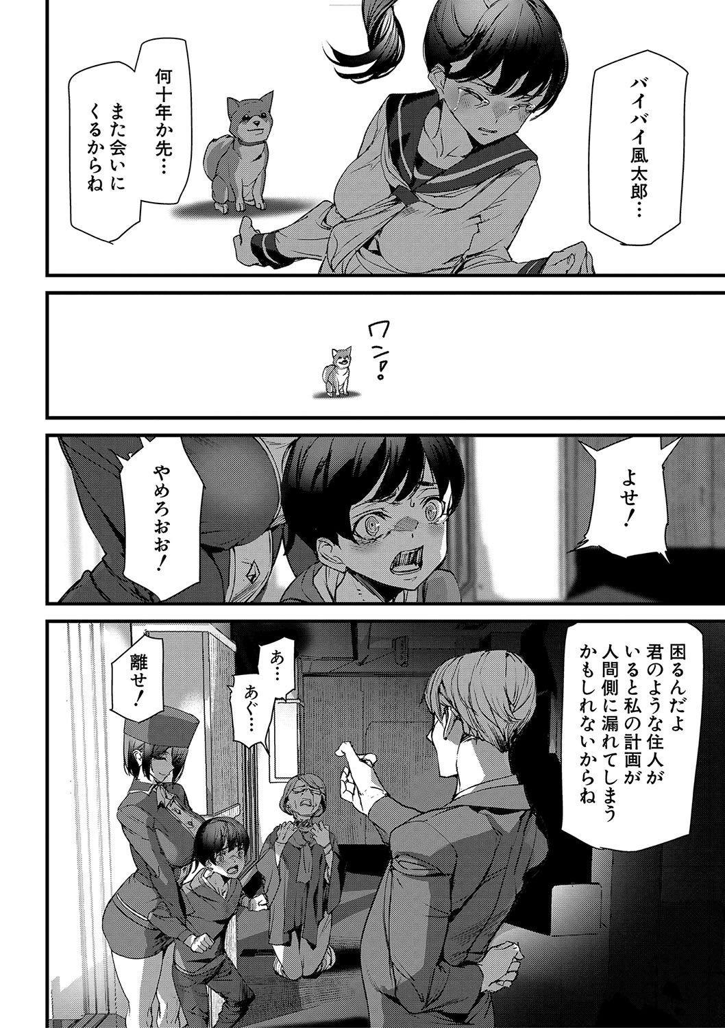 Page 159