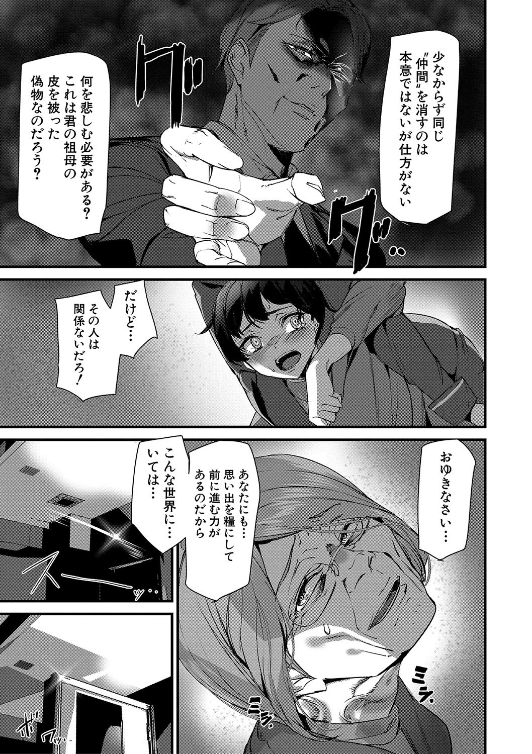 Page 160