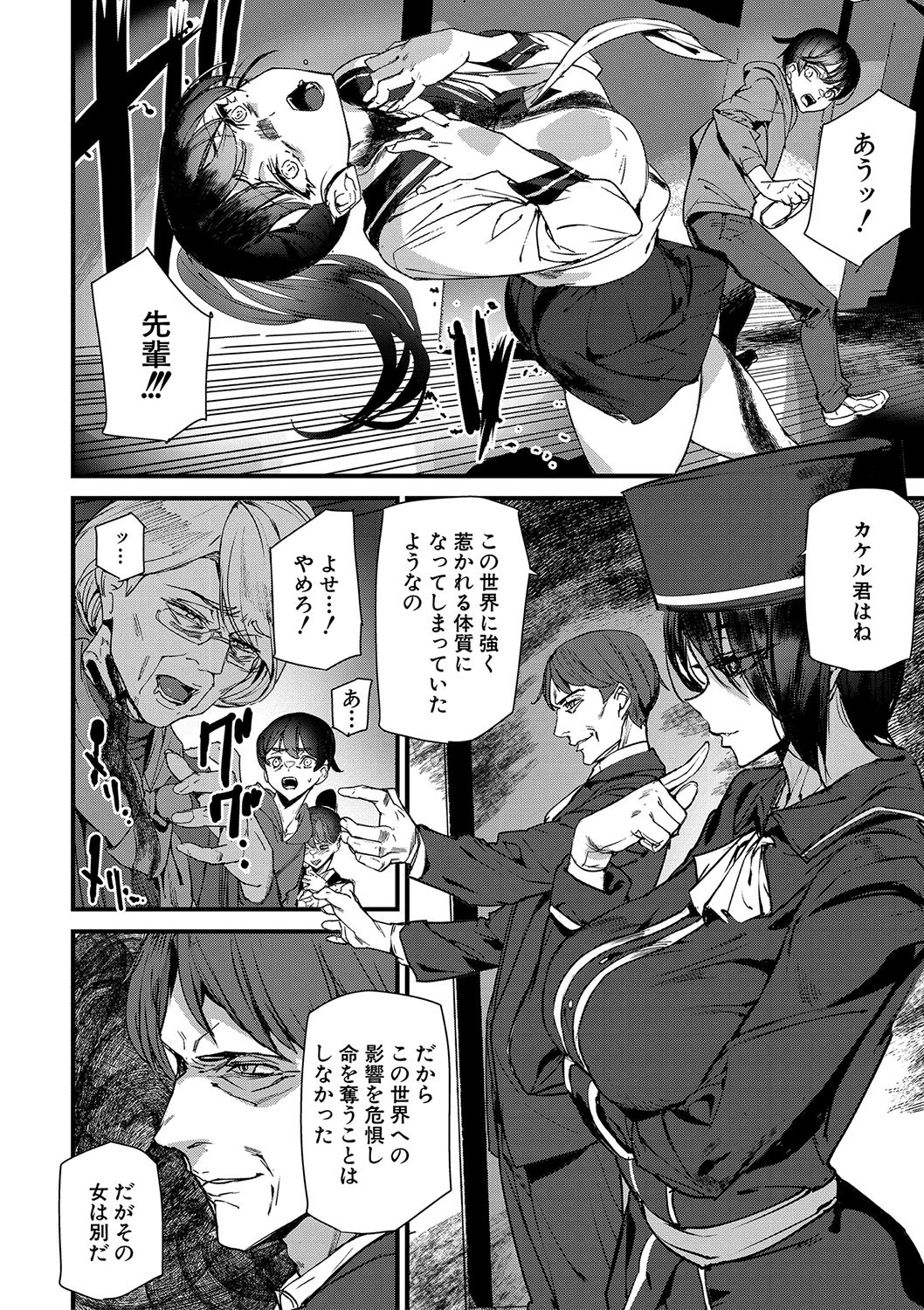 Page 163