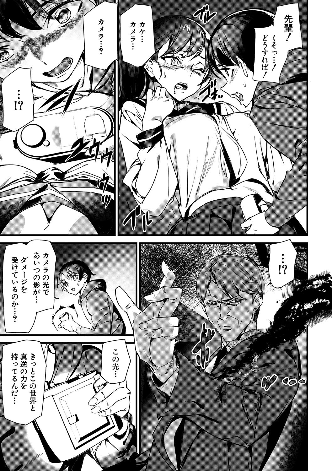 Page 164