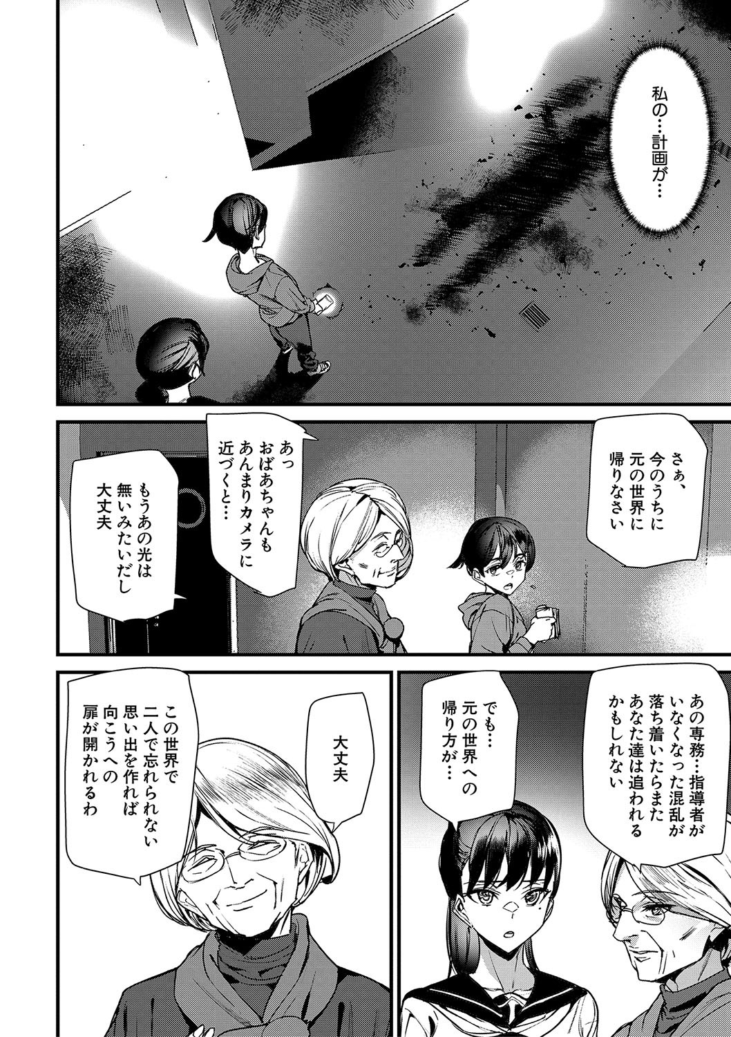 Page 169