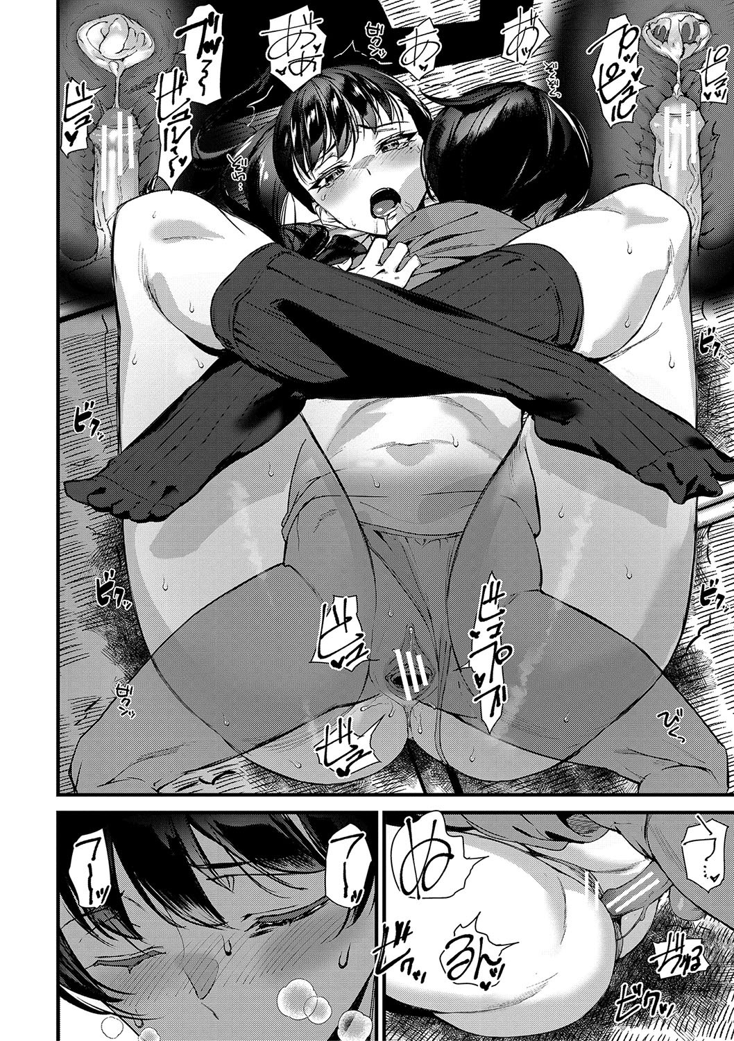 Page 181