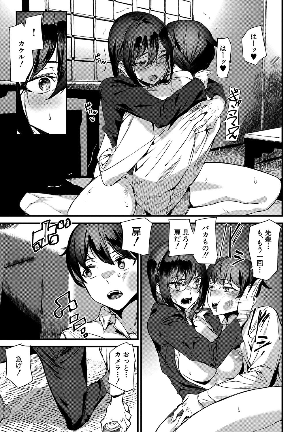 Page 190