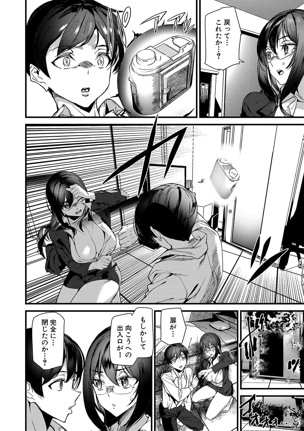 Page 192