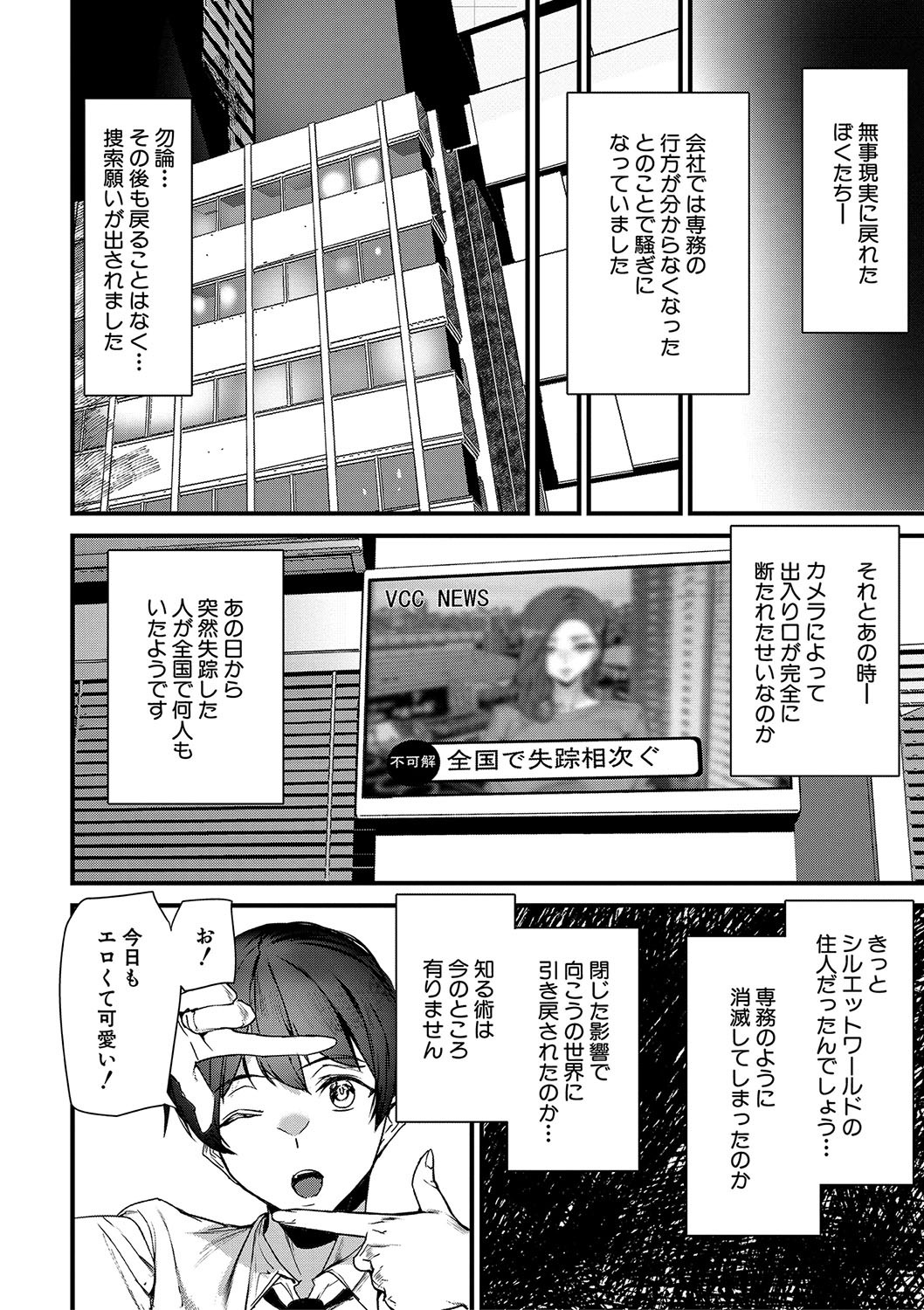 Page 193
