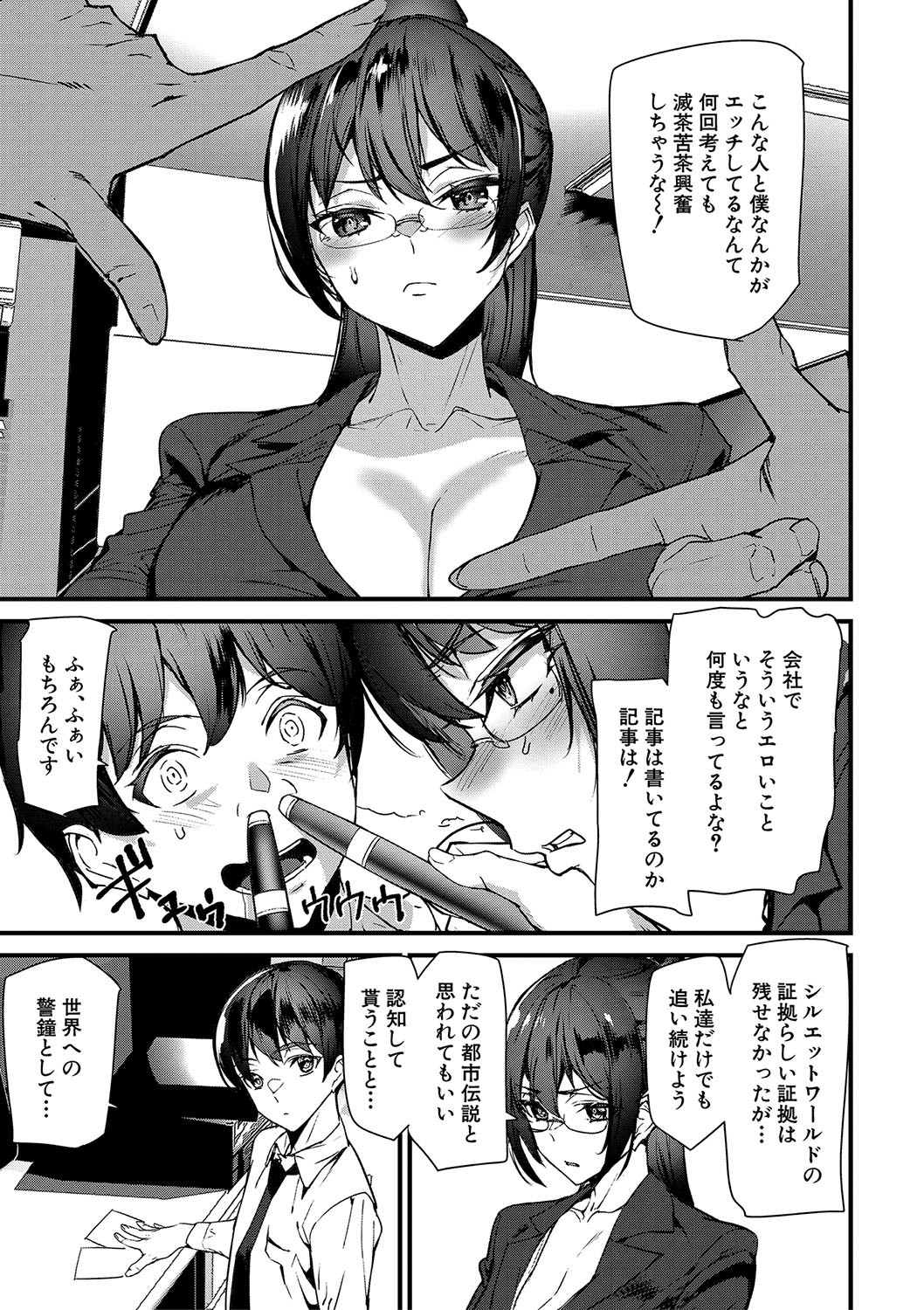Page 194