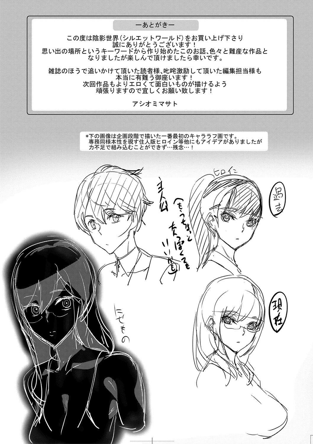 Page 196