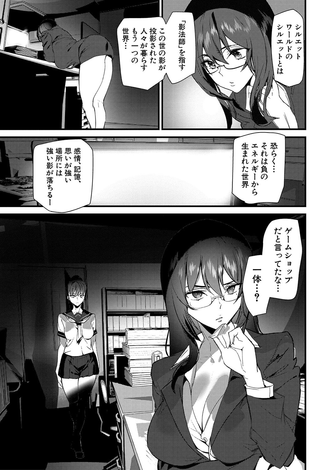 Page 59