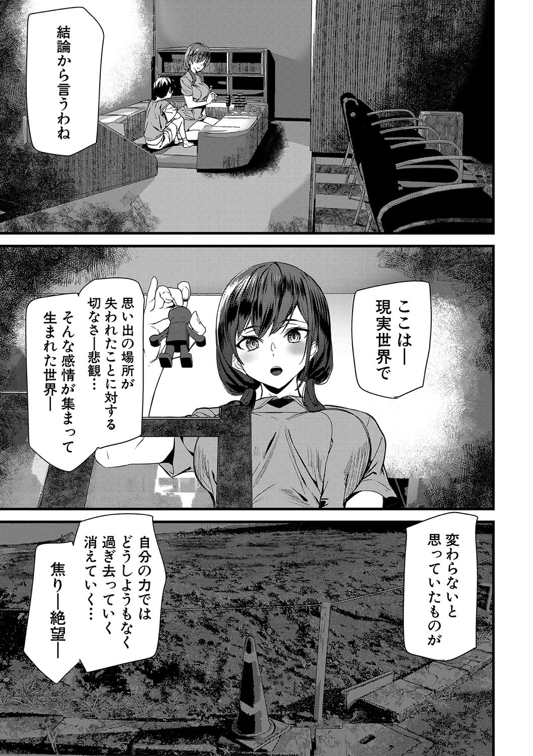 Page 78
