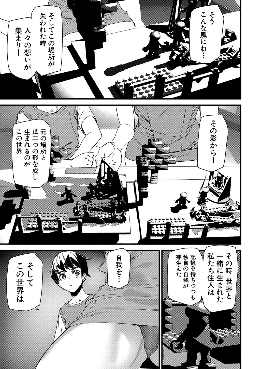 Page 80