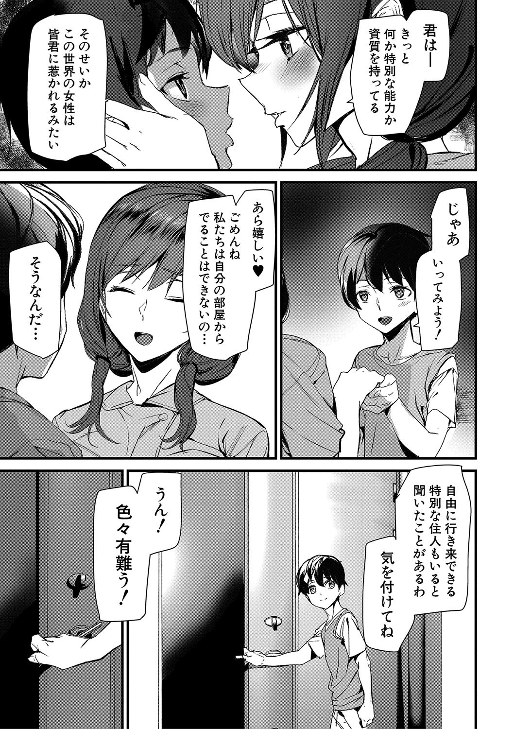 Page 82