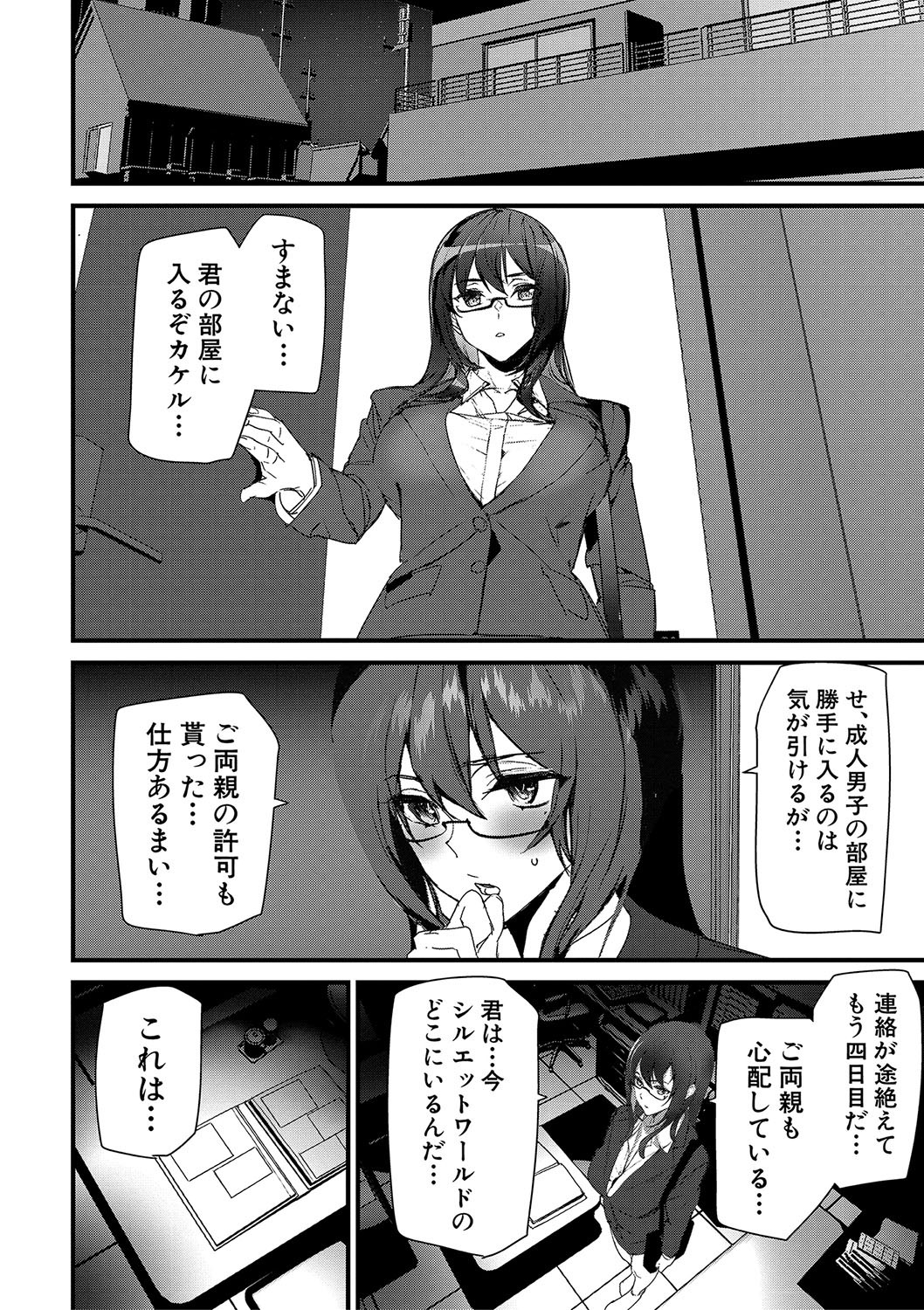 Page 83