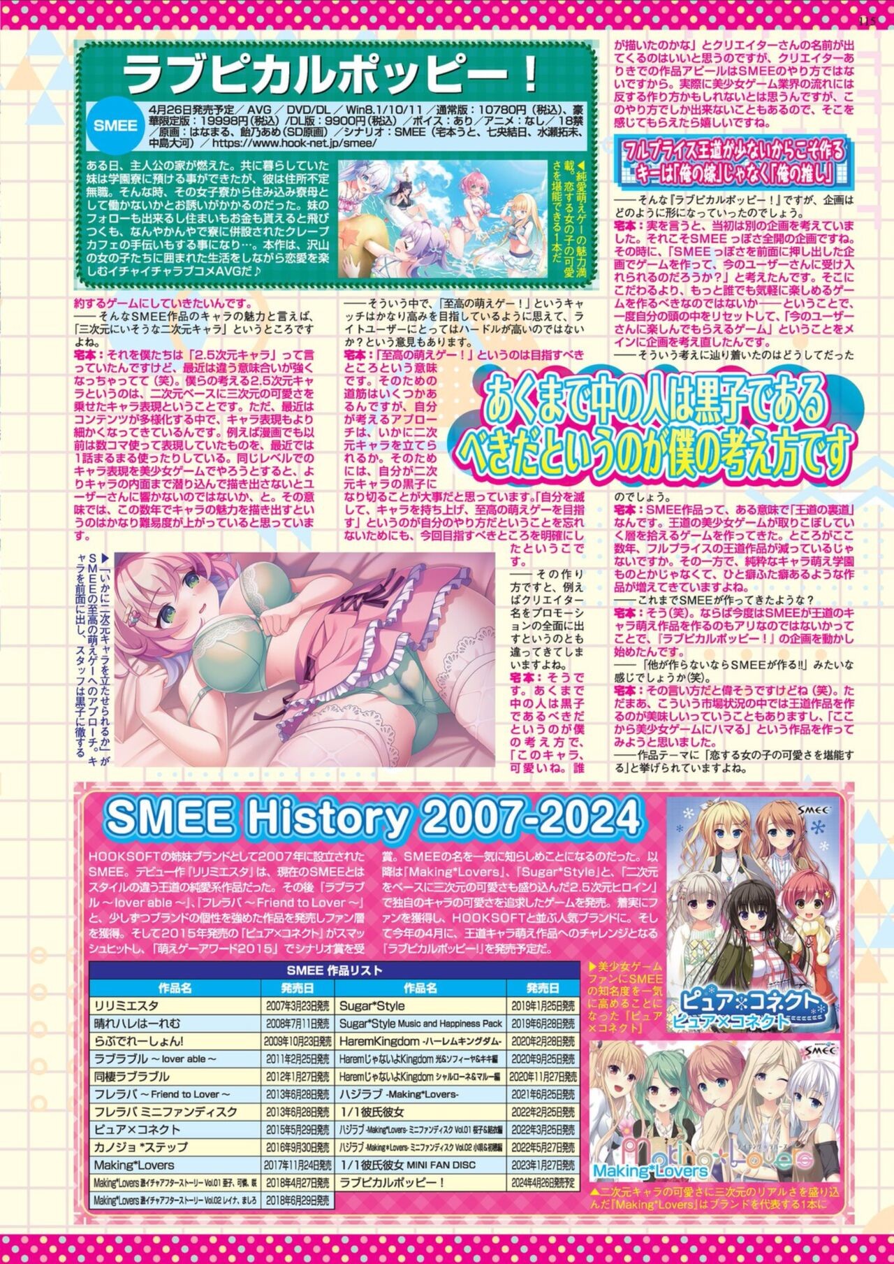 Page 113