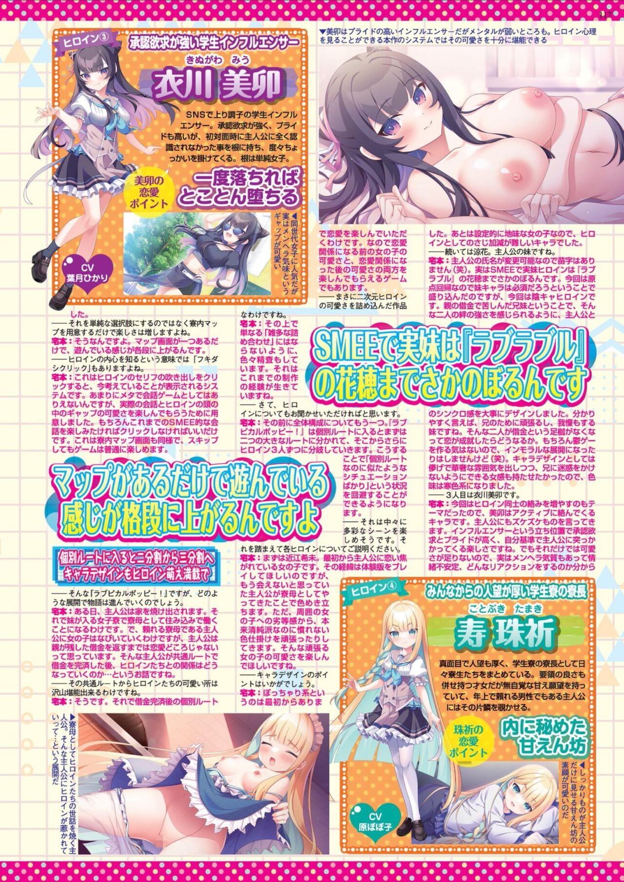 Page 115