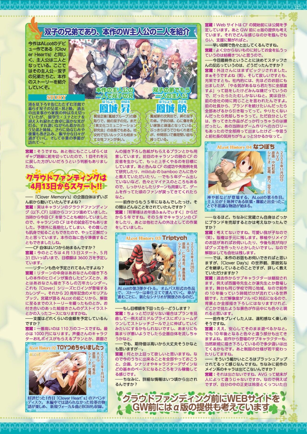 Page 125