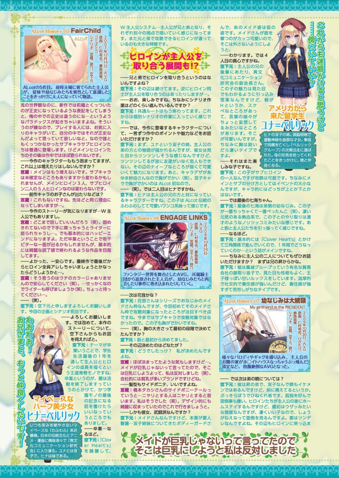 Page 126