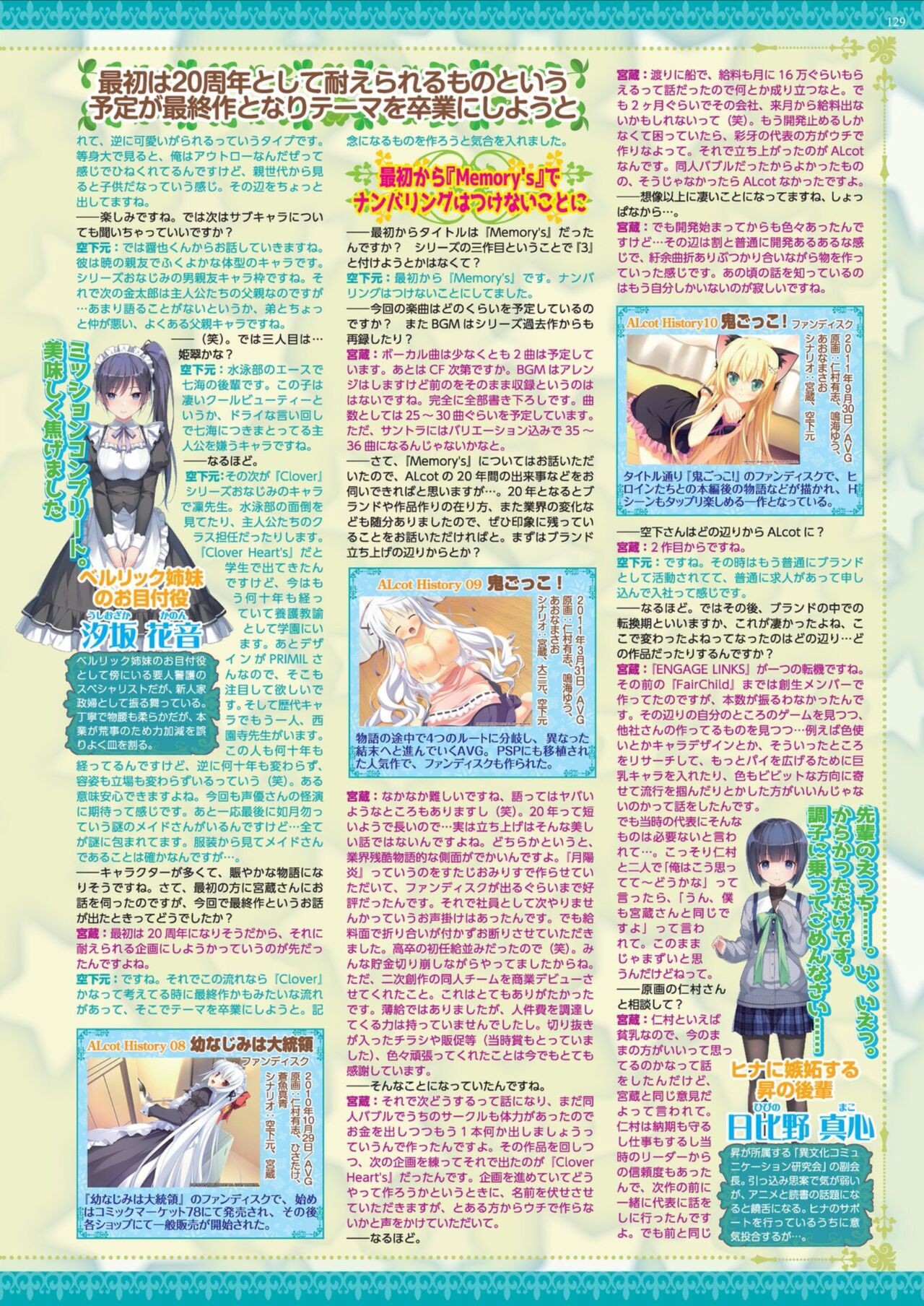 Page 127
