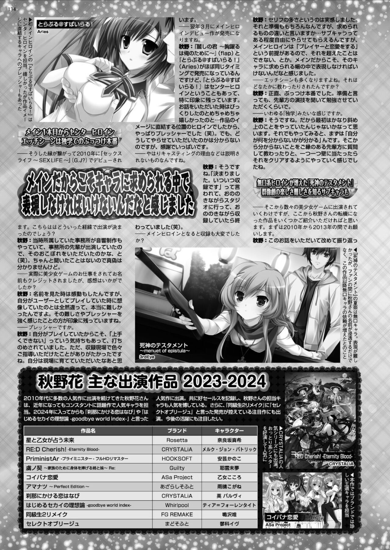 Page 132