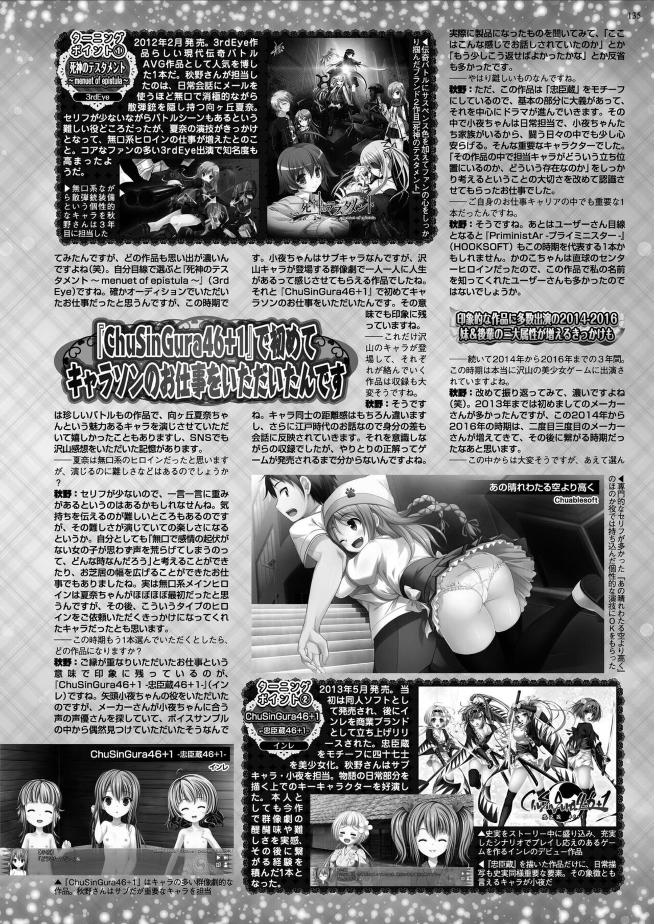 Page 133