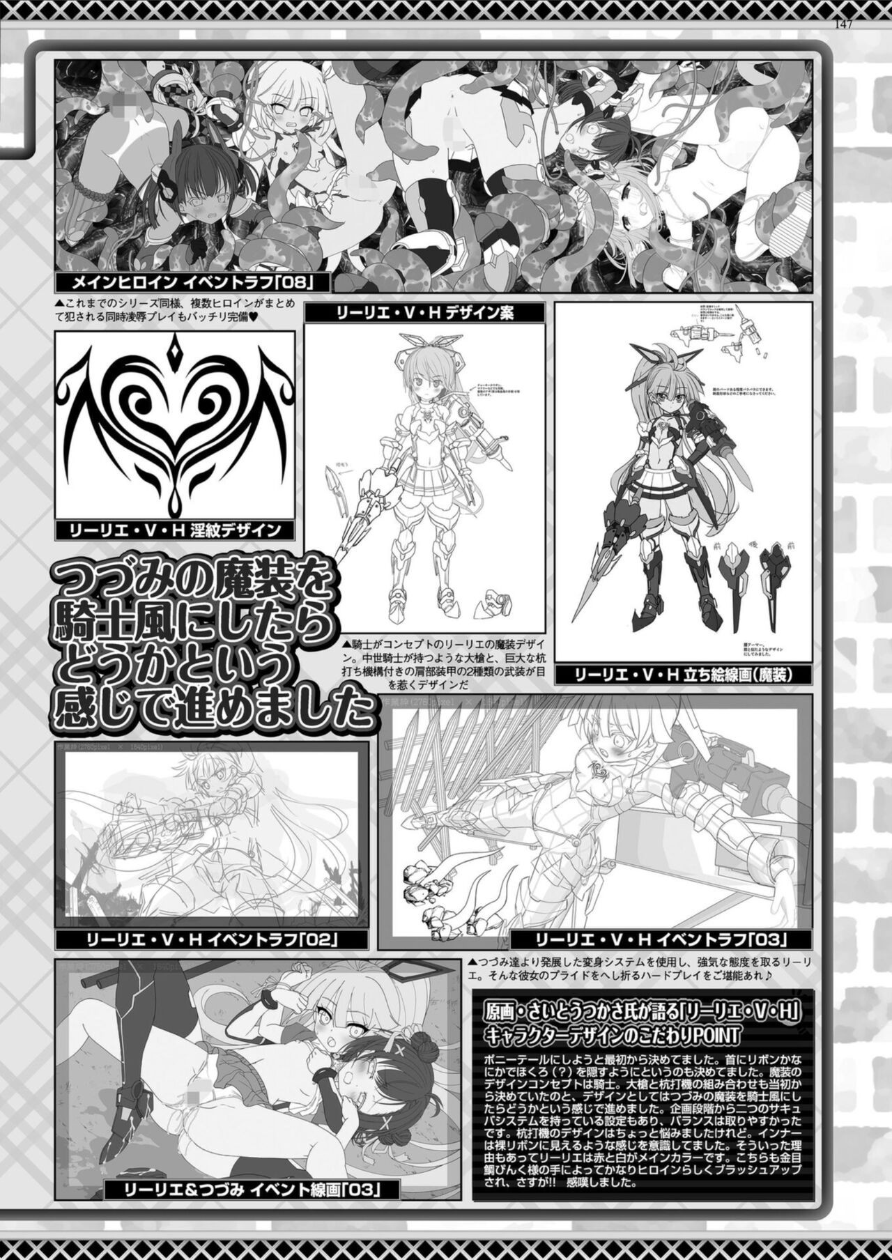 Page 145
