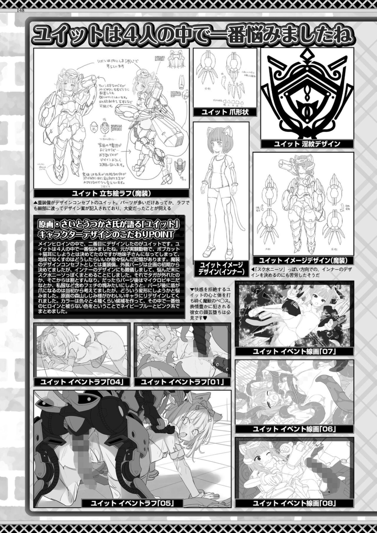 Page 146