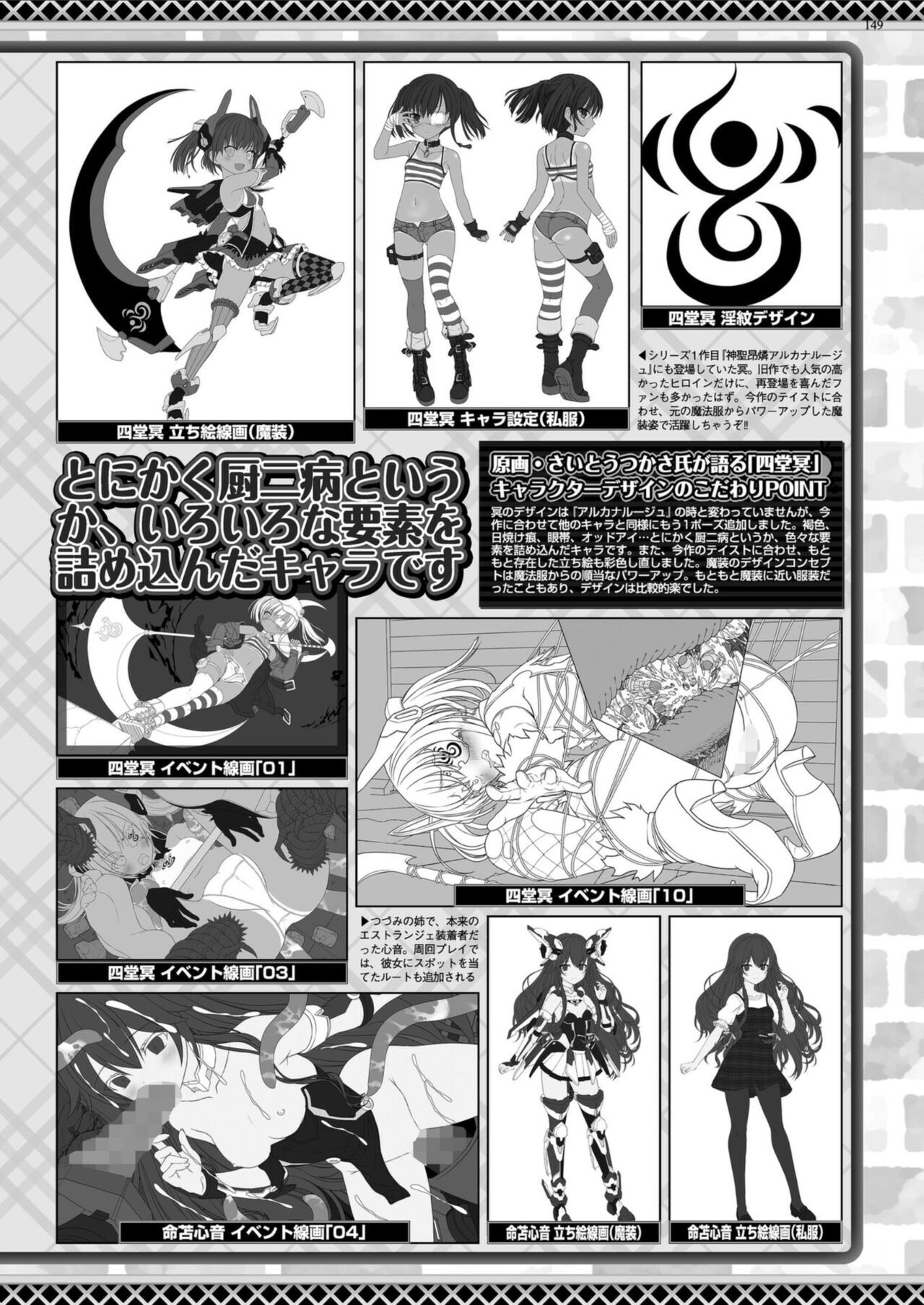 Page 147