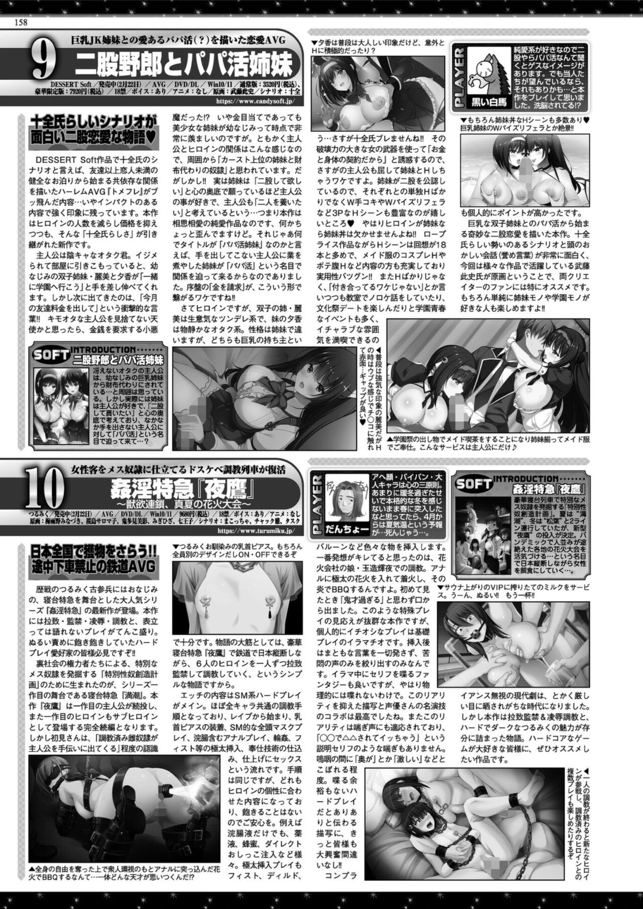 Page 156