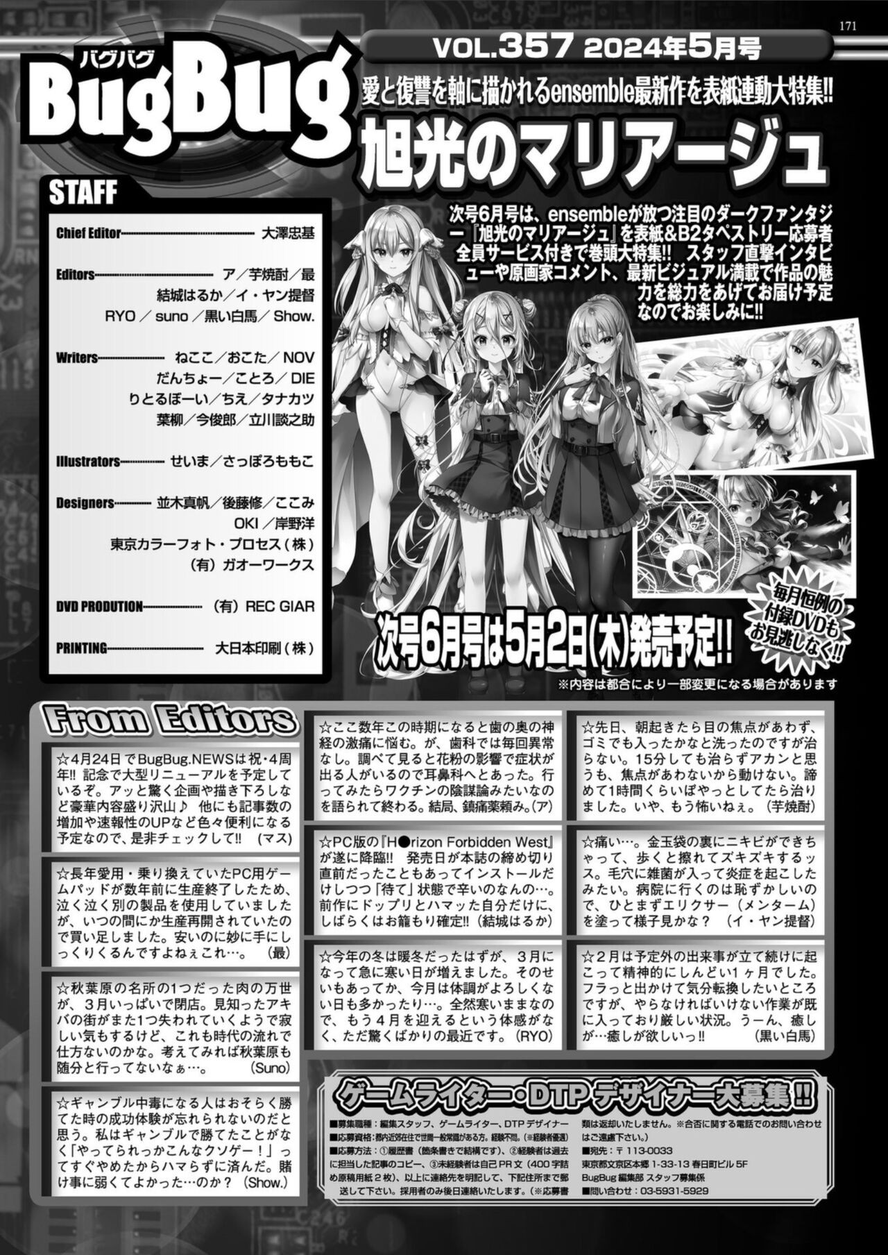 Page 169