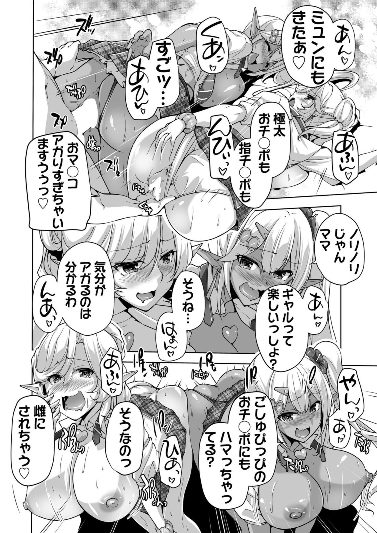 Page 181