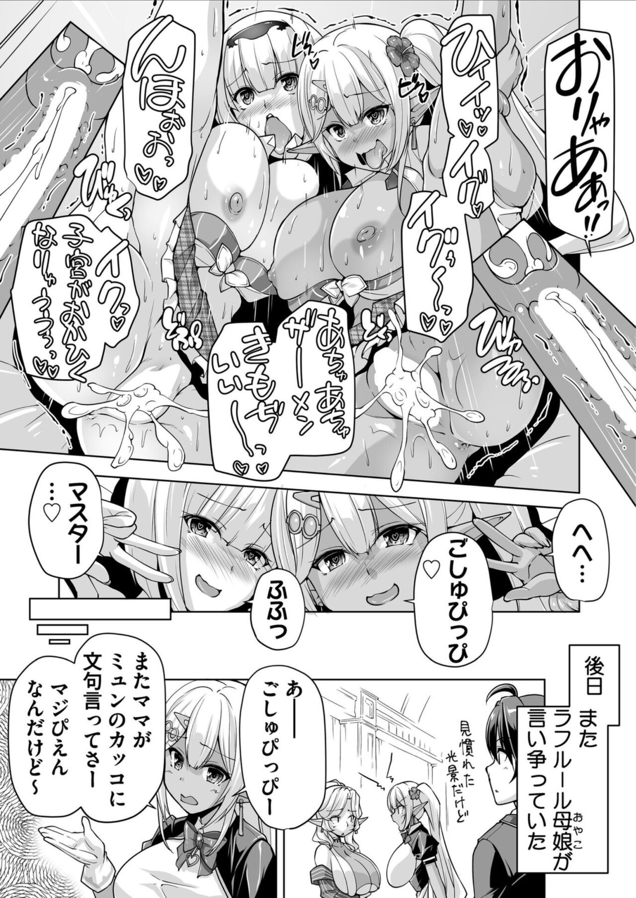 Page 184
