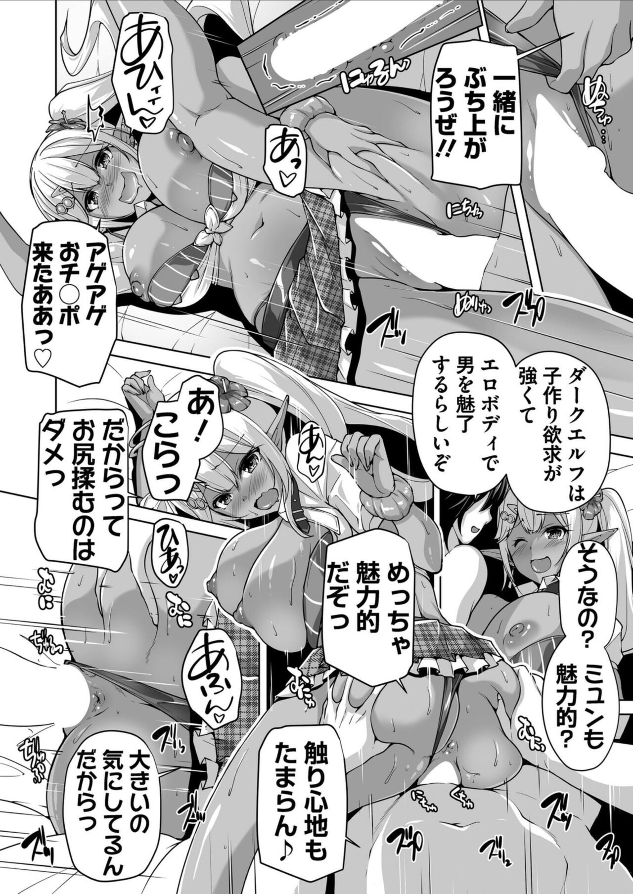 Page 189