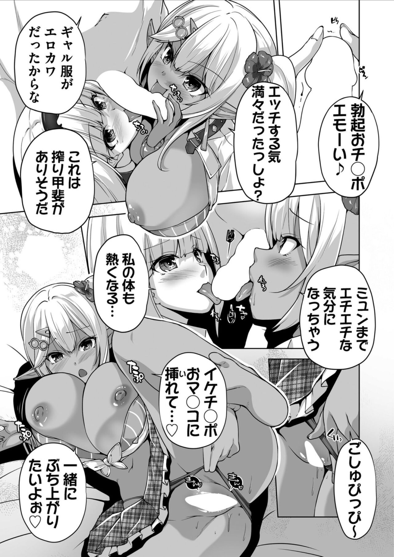 Page 190