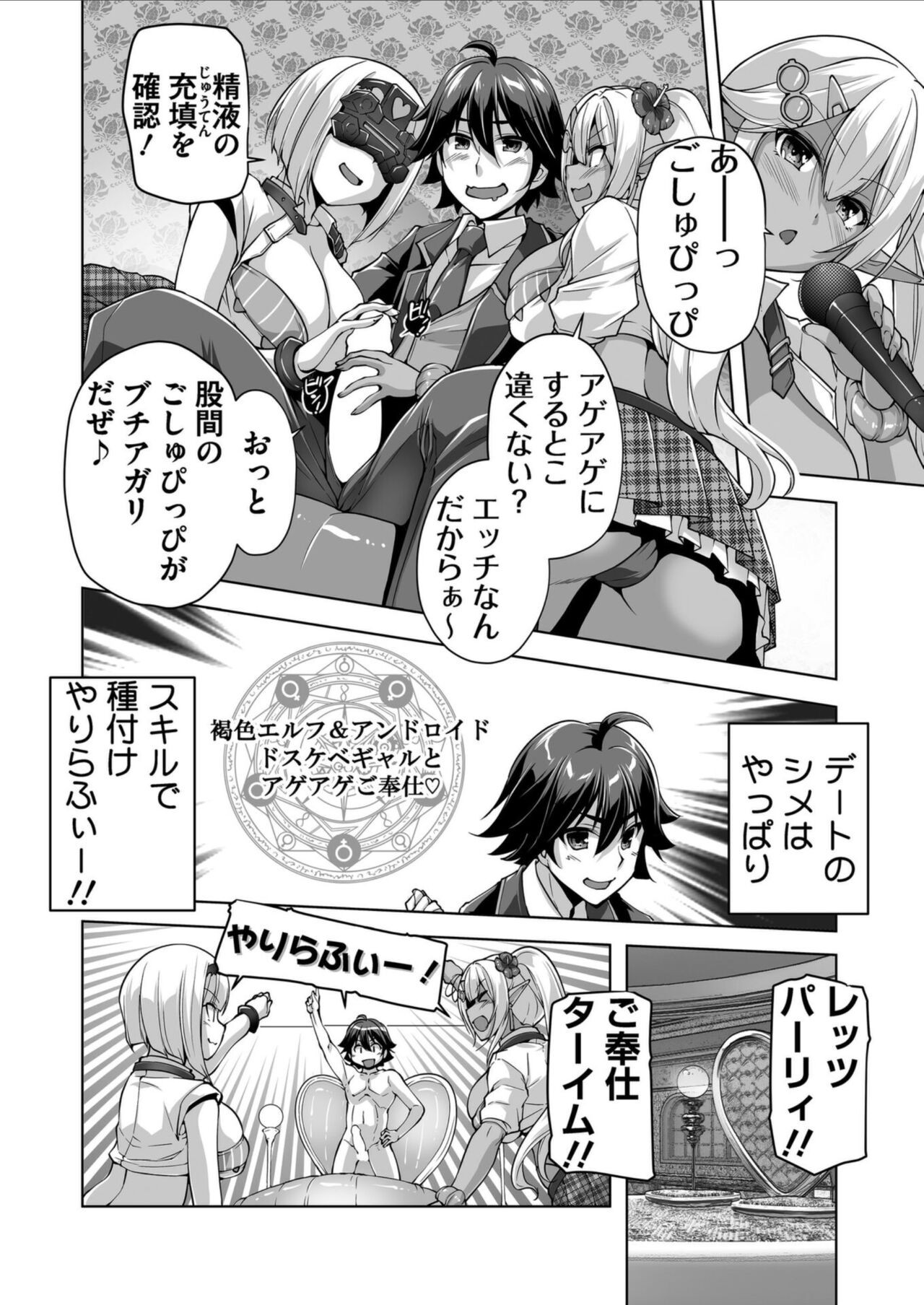Page 191