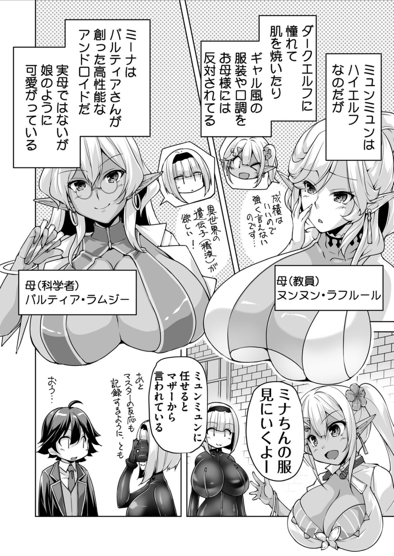 Page 193