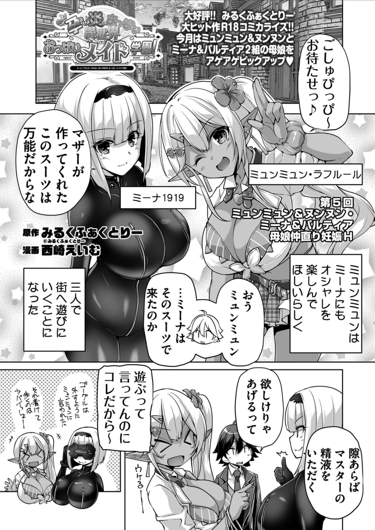 Page 194
