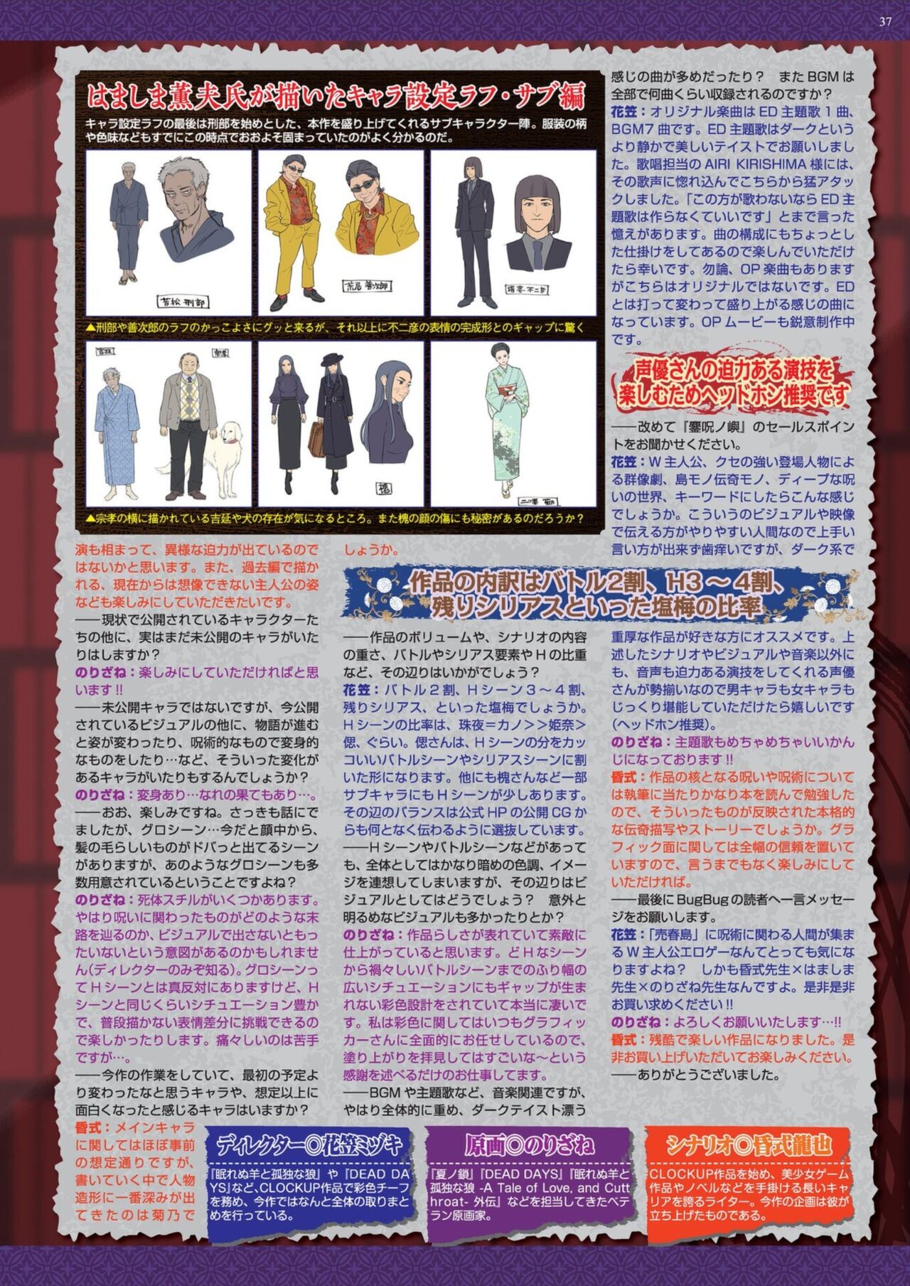 Page 35