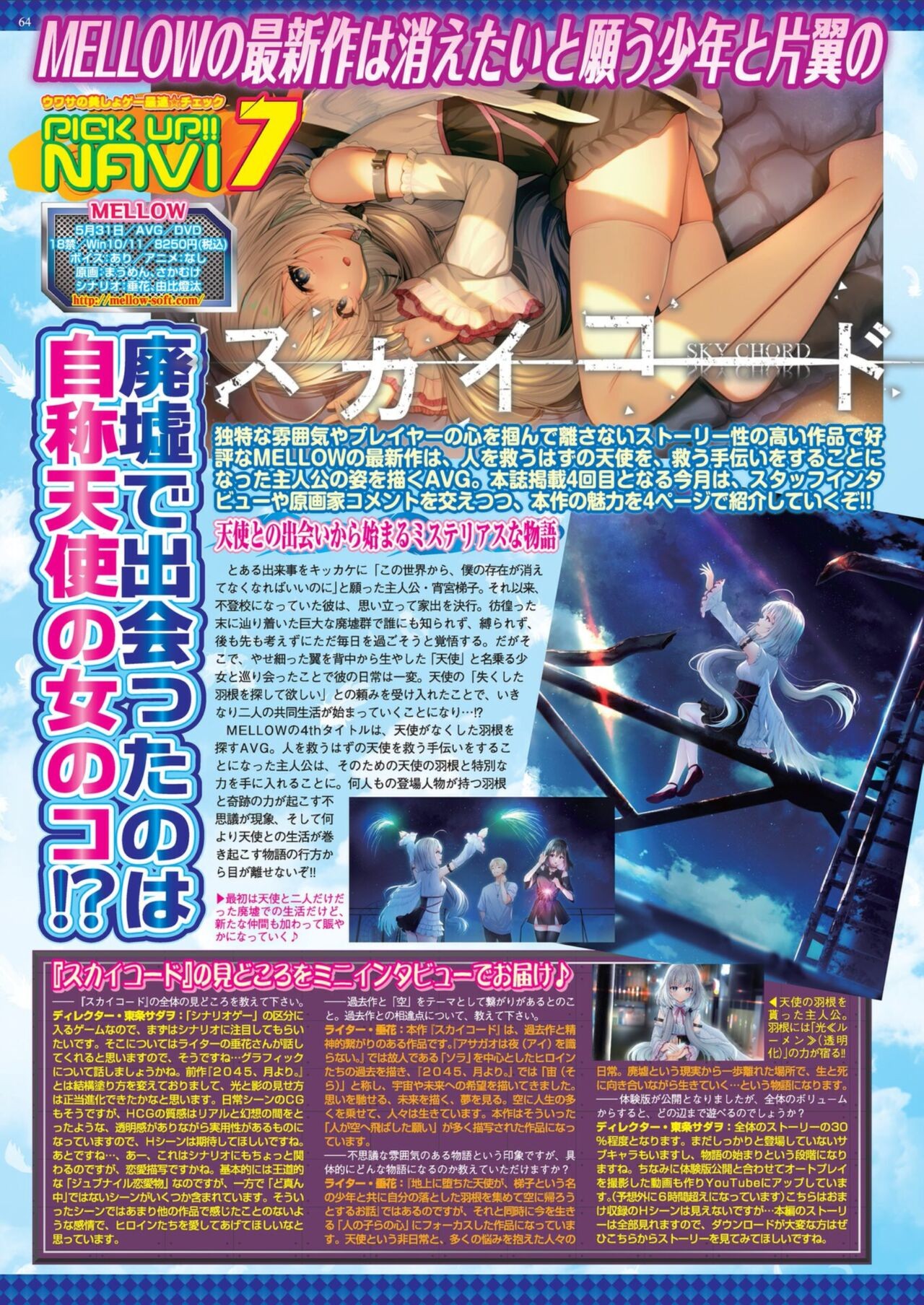 Page 62