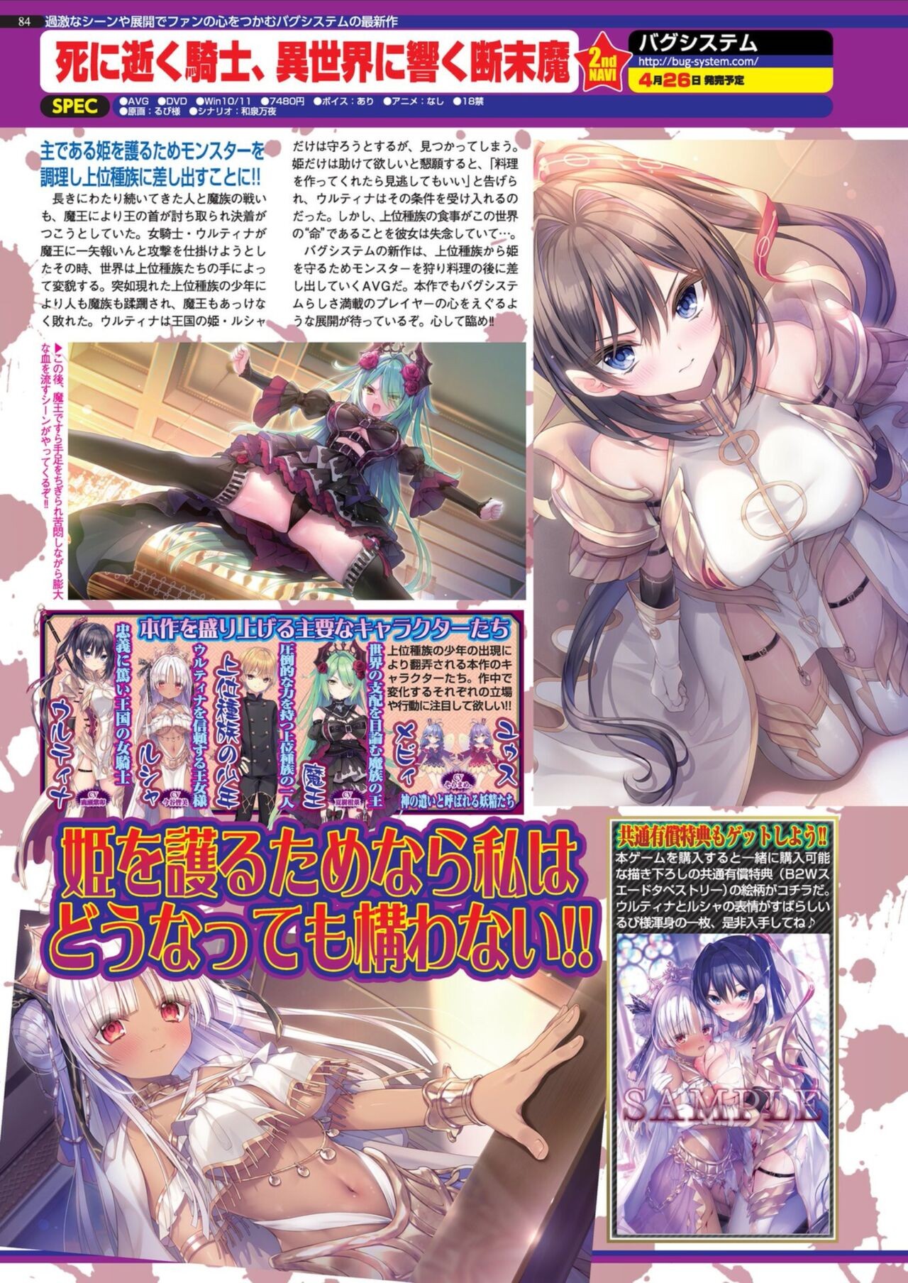 Page 82
