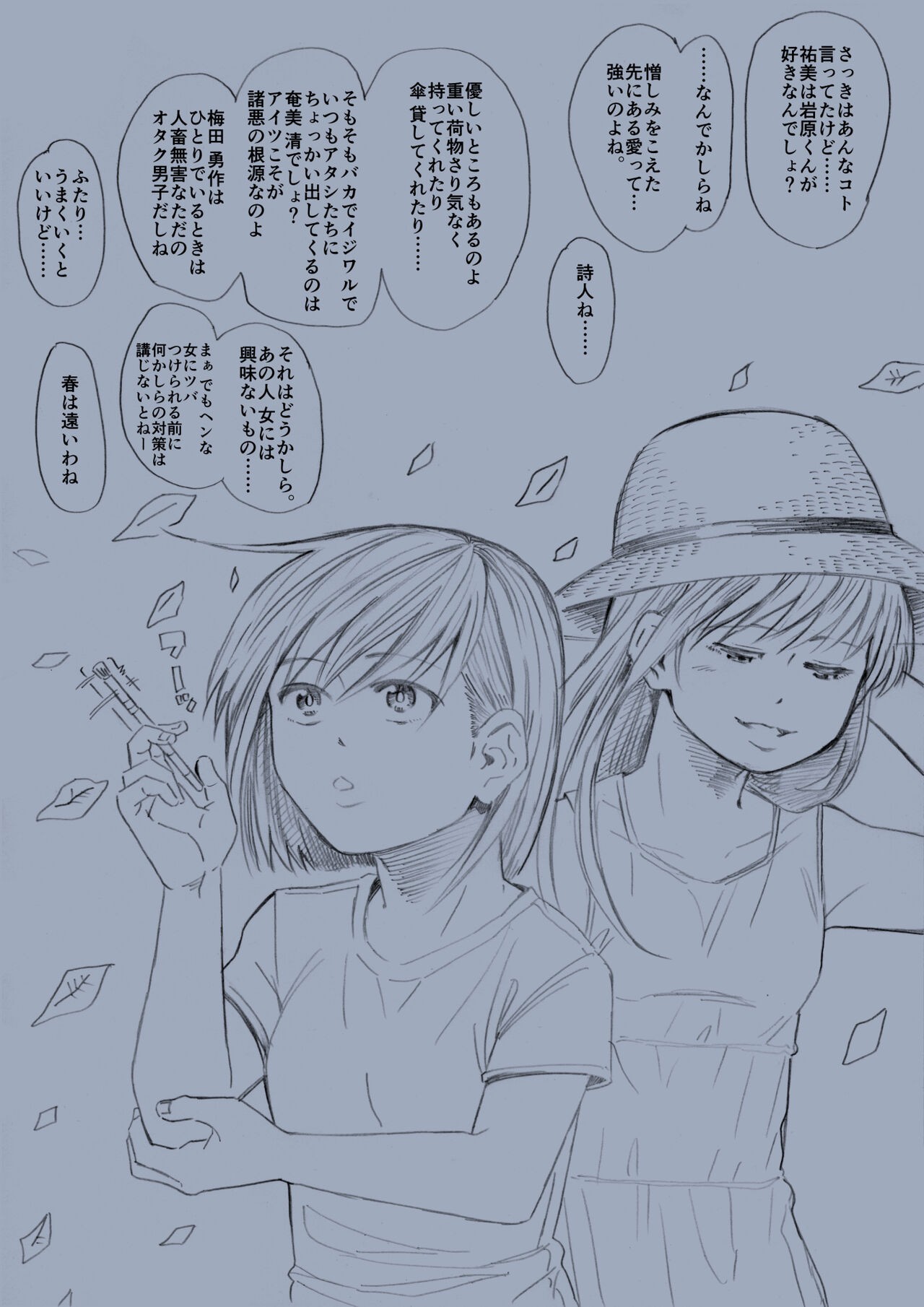 Page 43