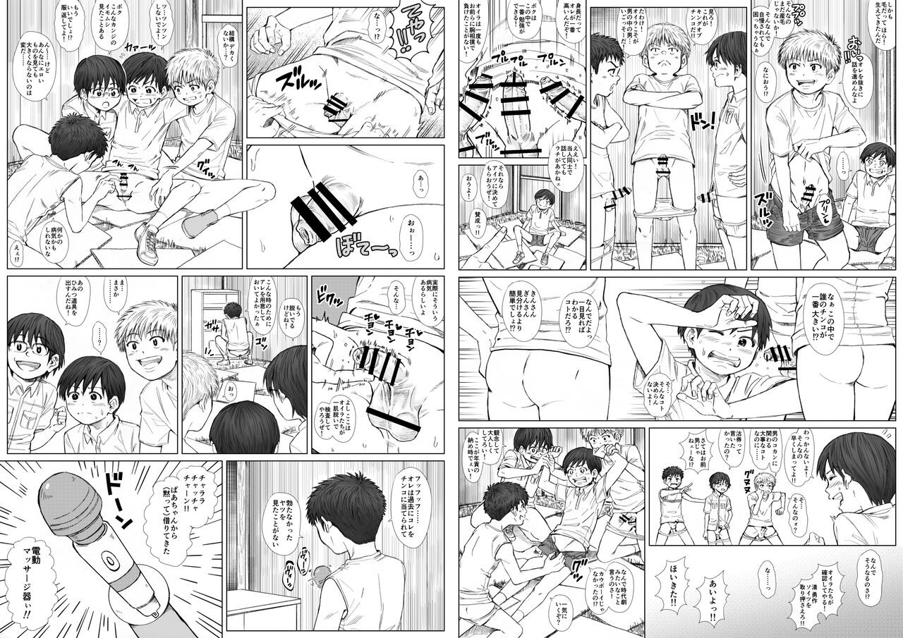 Page 49