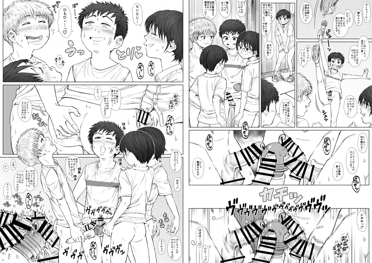 Page 51