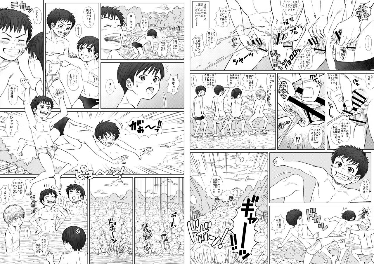 Page 55