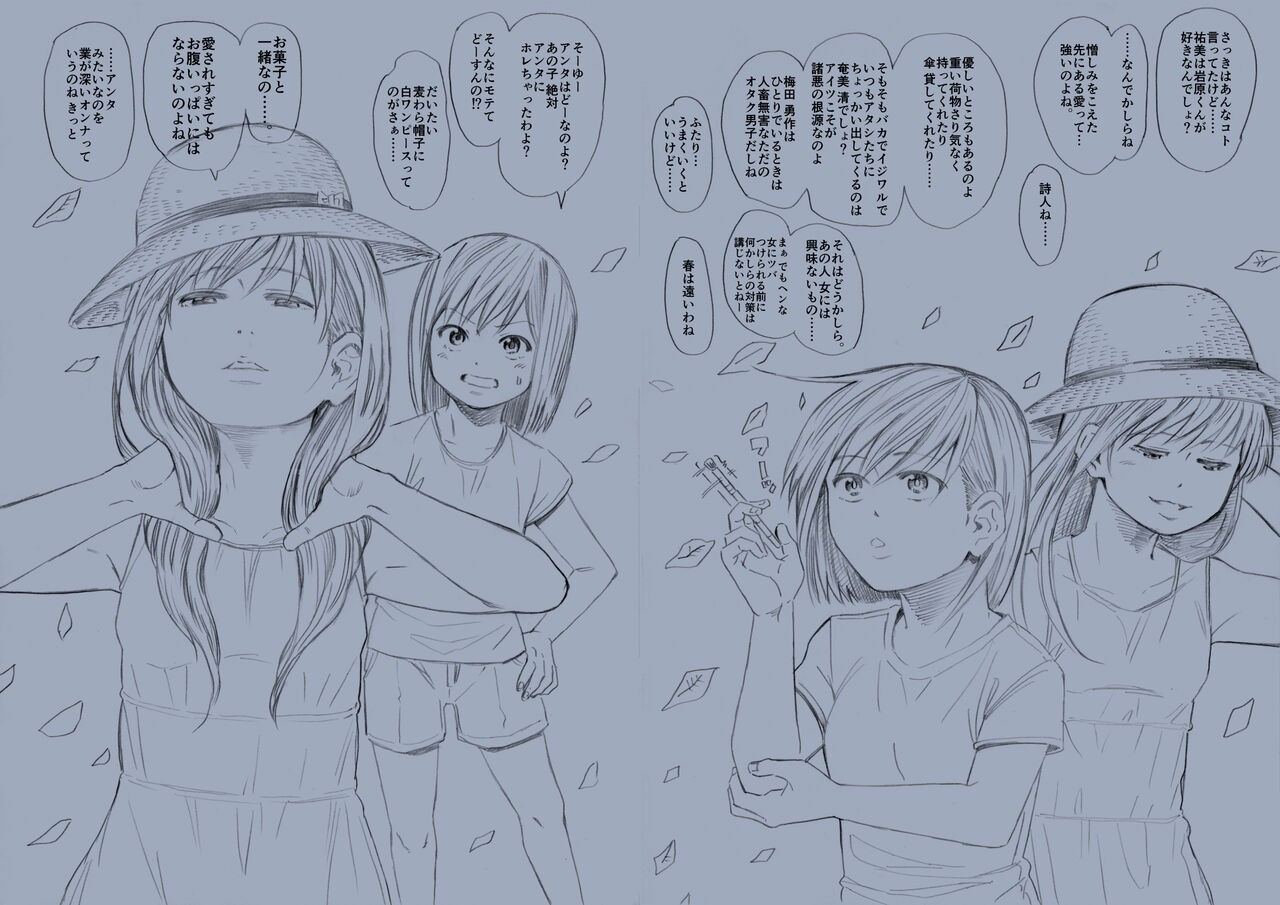 Page 66