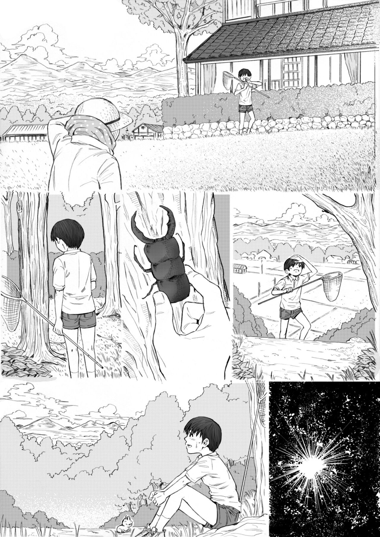 Page 67