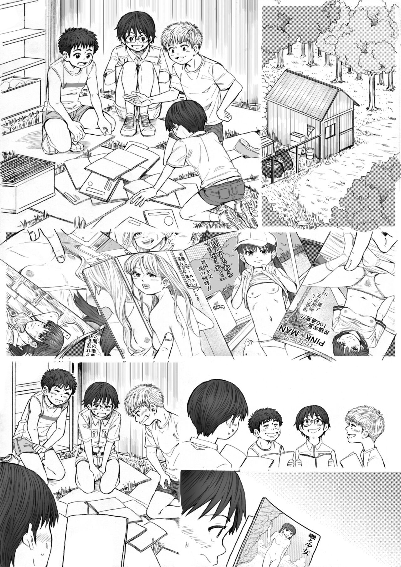Page 70