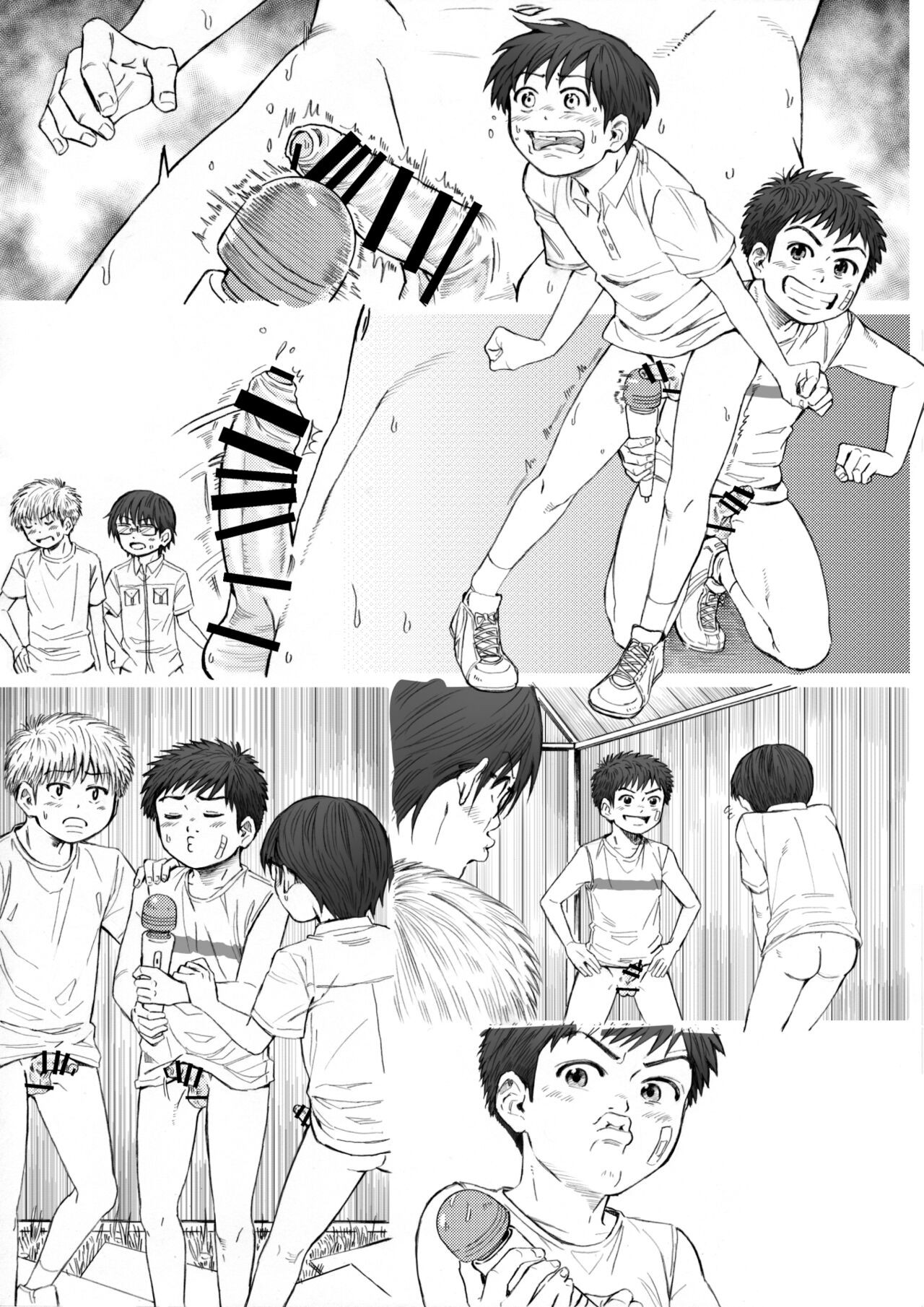 Page 75