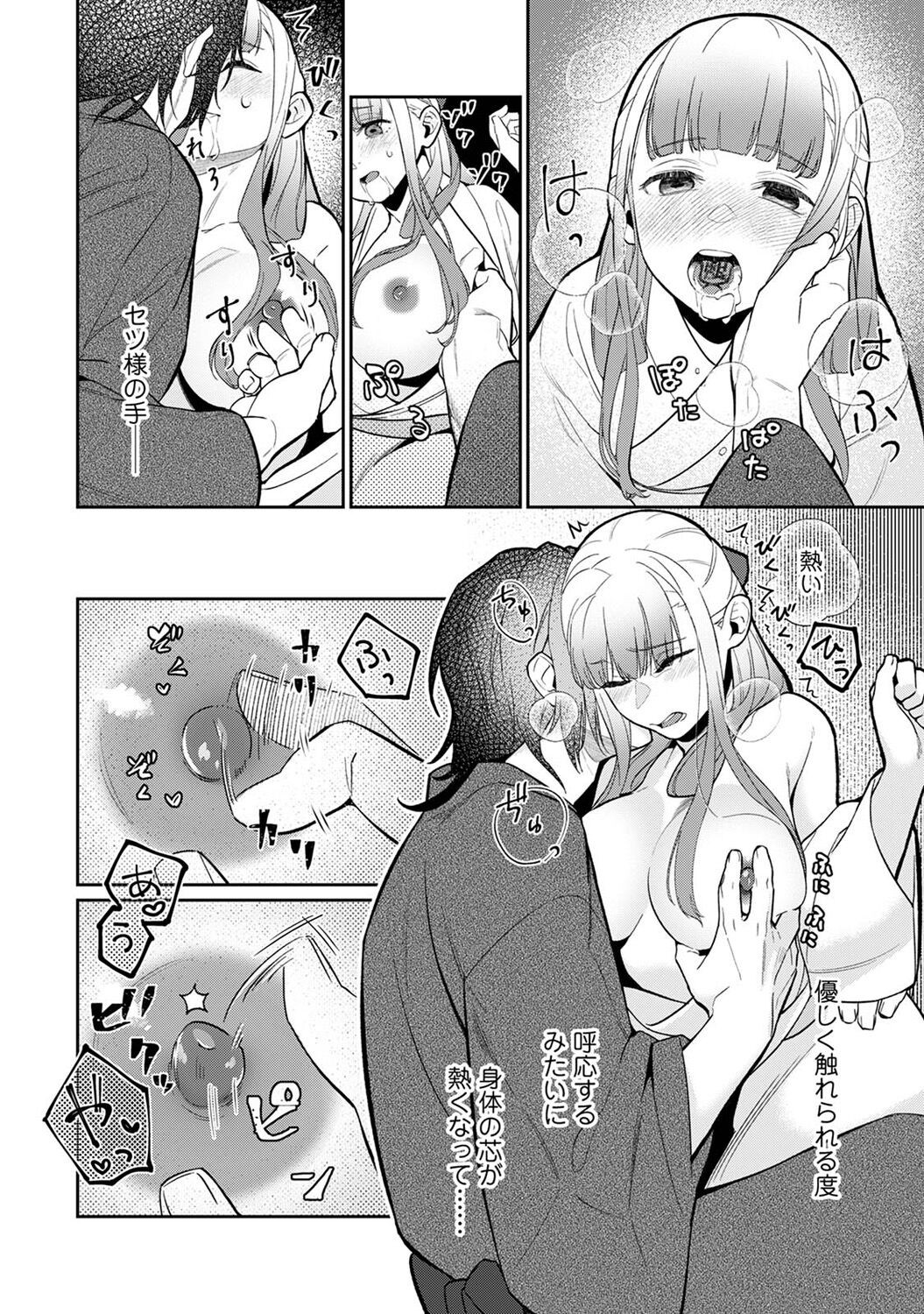 Page 110