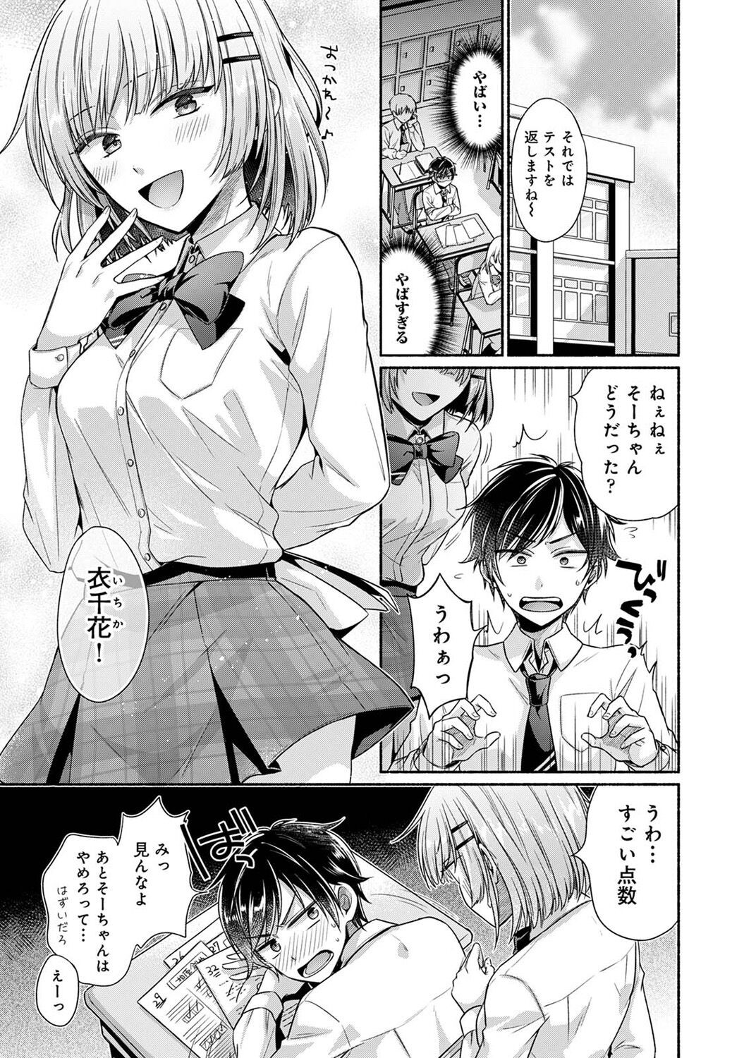 Page 123