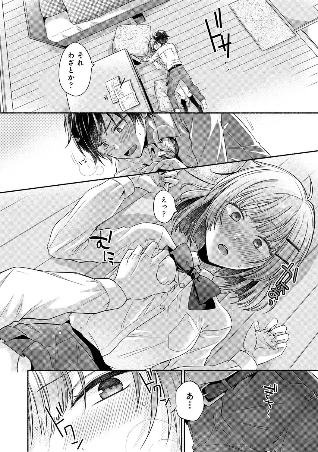 Page 130