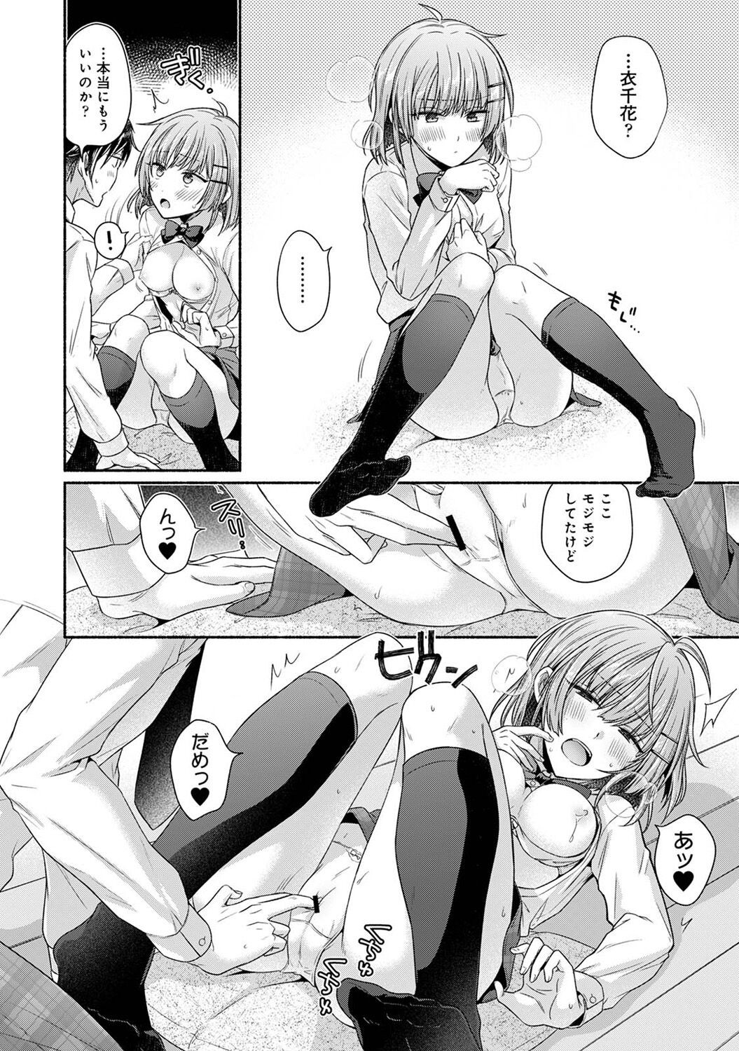 Page 134
